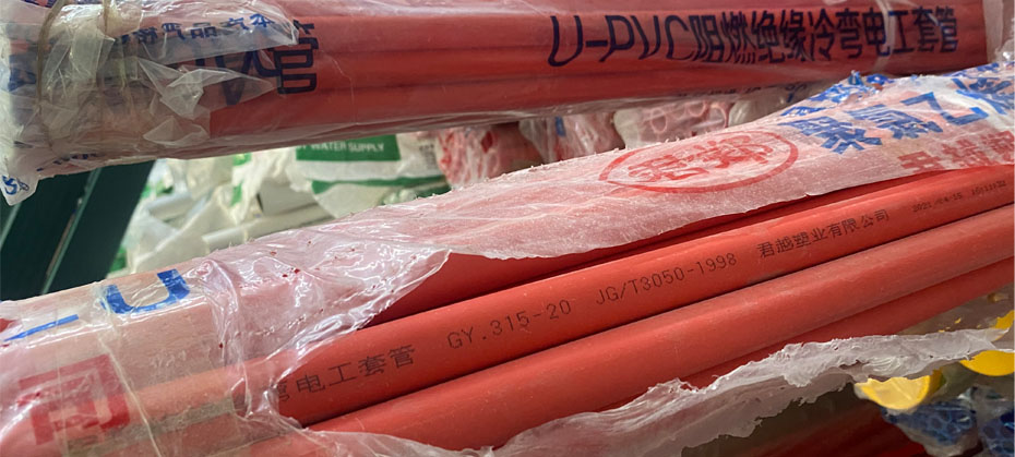 PVC穿線管 PVC穿線管