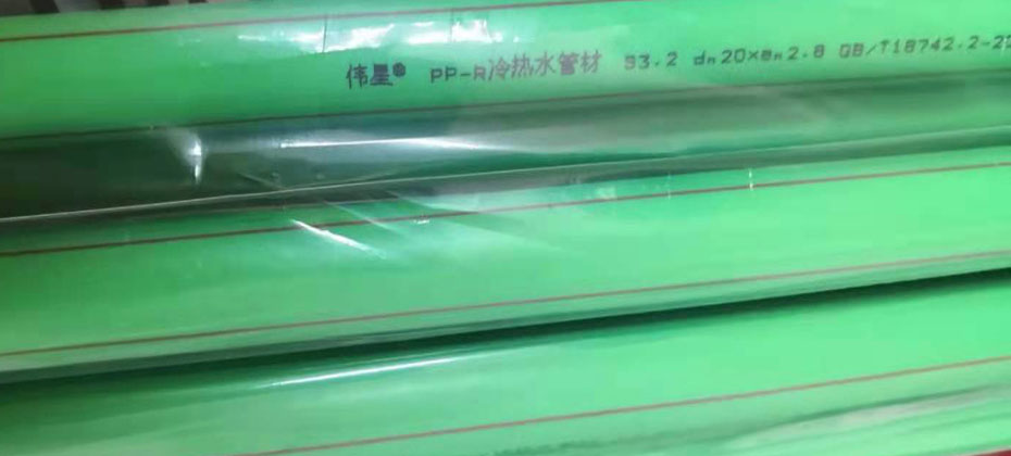 上海金牛-PPR管 上海金牛-PPR管
